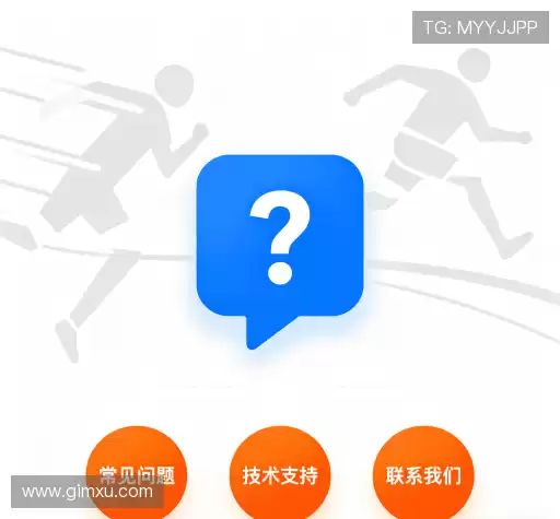 解答集锦